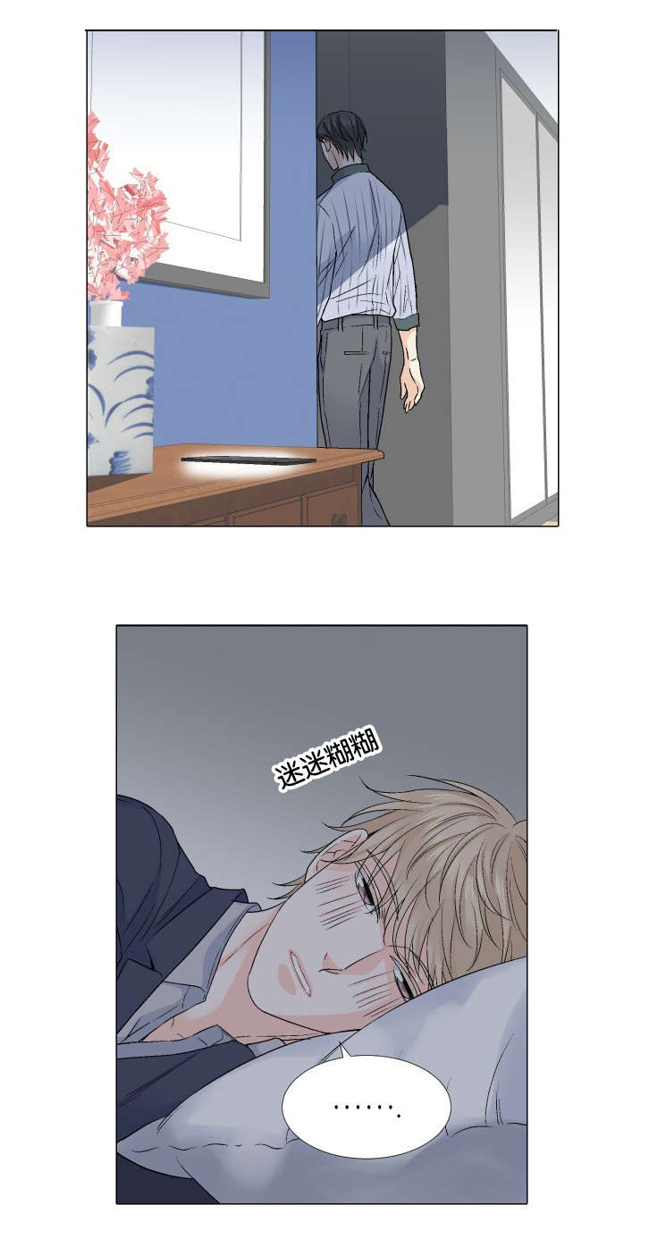 我的黑道老攻第30话图