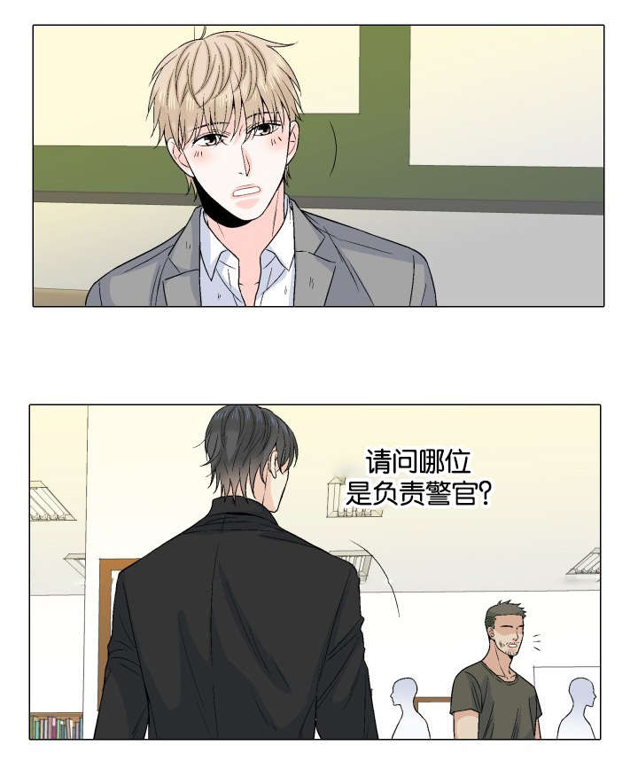 我的黑道老攻第35话图