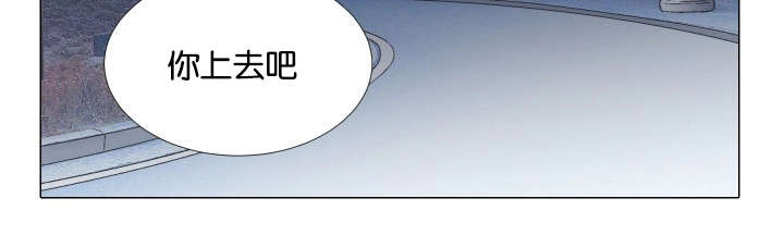 我的黑道老攻第35话图