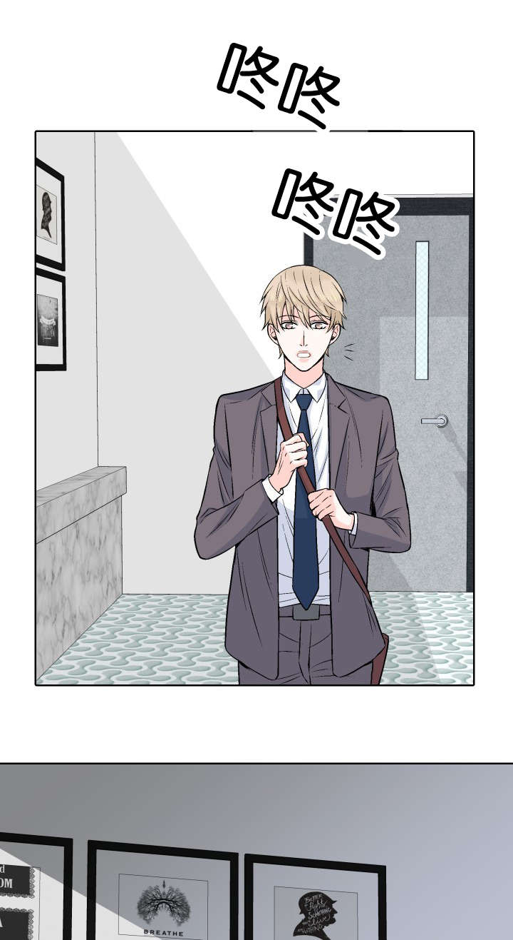 我的黑道老攻第4话图