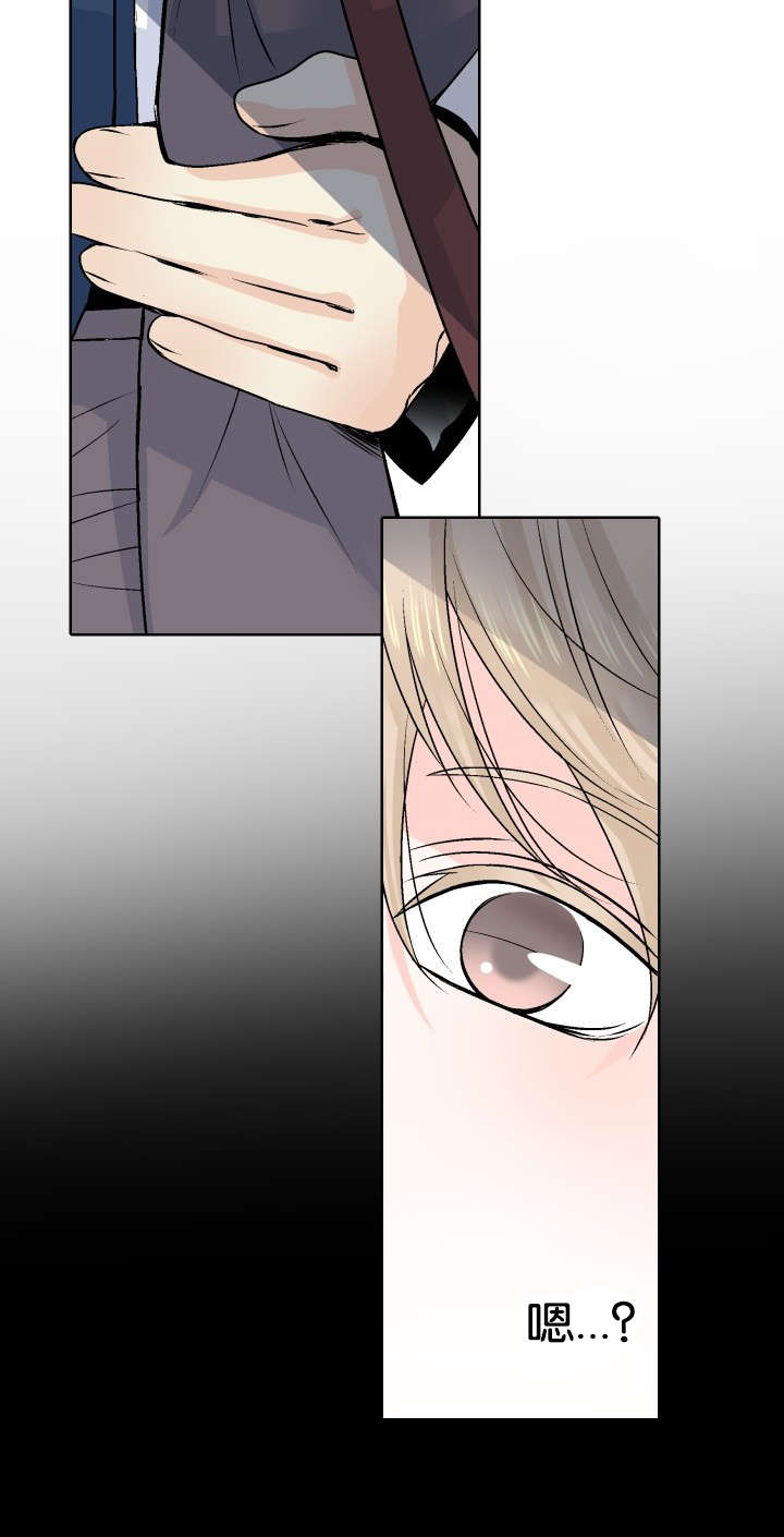 我的黑道老攻第4话图