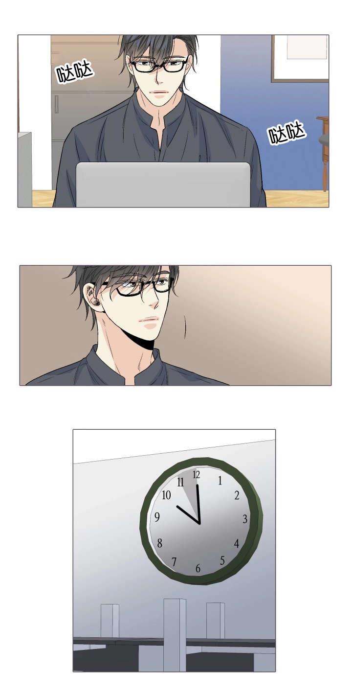 我的黑道老攻第41话图