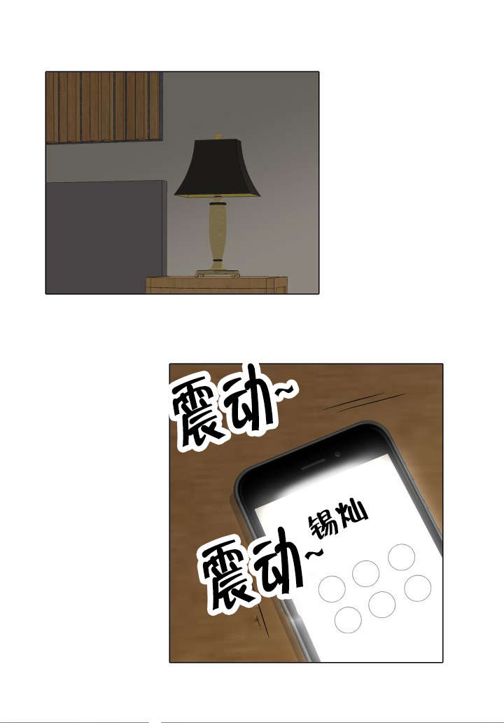 我的黑道老攻第45话图