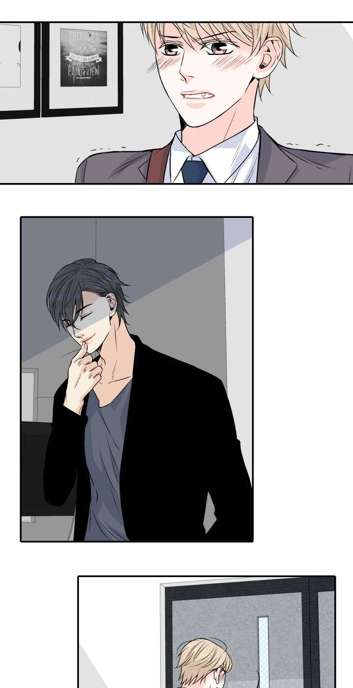 我的黑道老攻第5话图