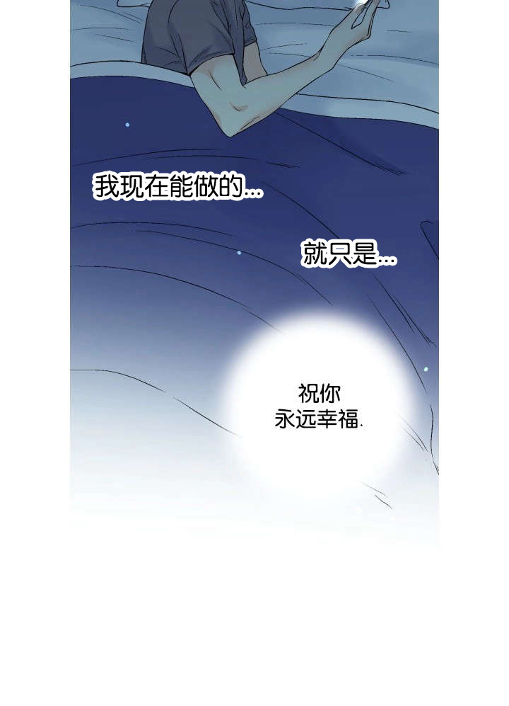 我的黑道老攻第52话图