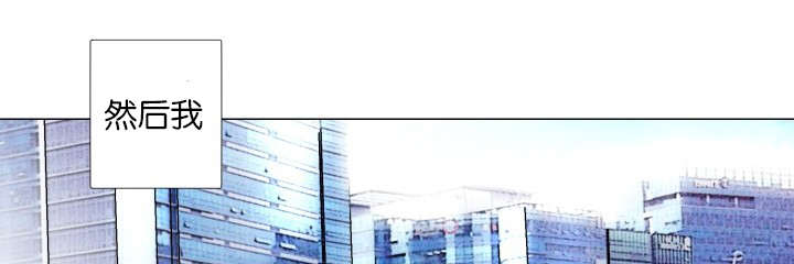 我的黑道老攻第55话图