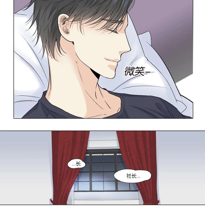 我的黑道老攻第57话图