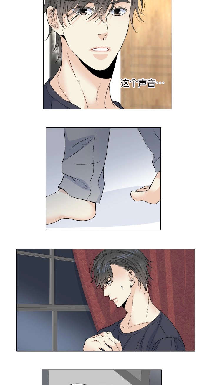 我的黑道老攻第58话图