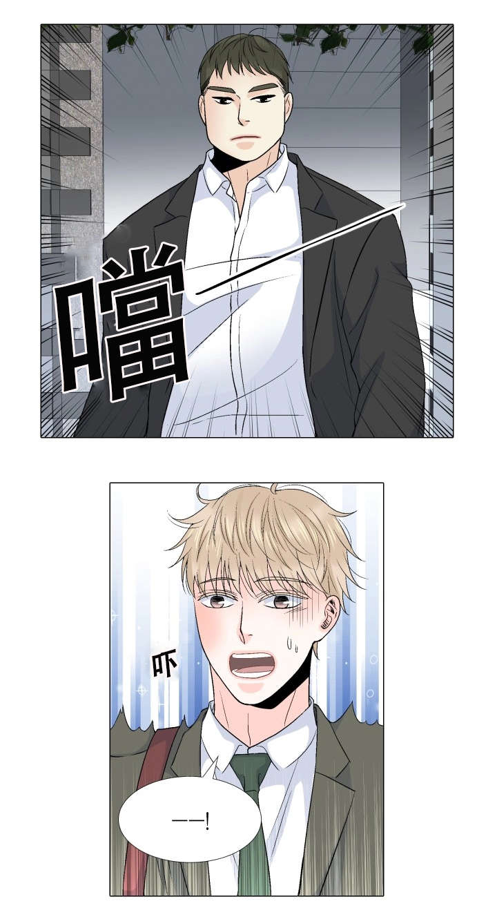 我的黑道老攻第58话图