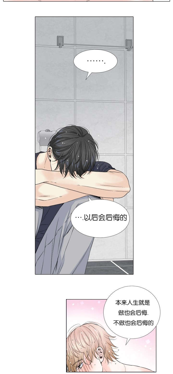 我的黑道老攻第63话图