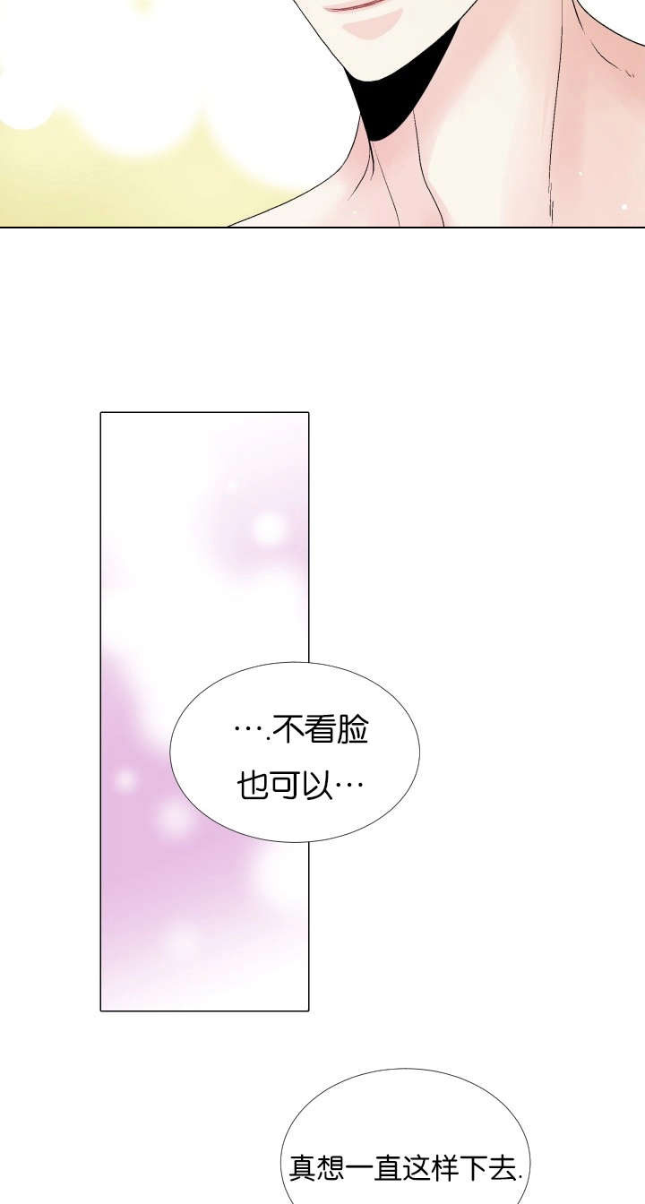 我的黑道老攻第63话图