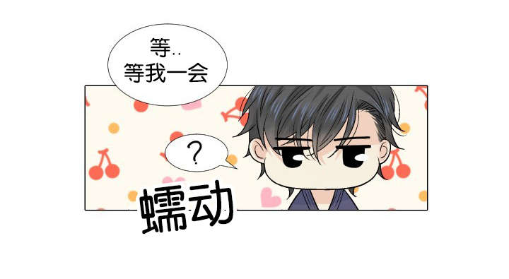 我的黑道老攻第9话图