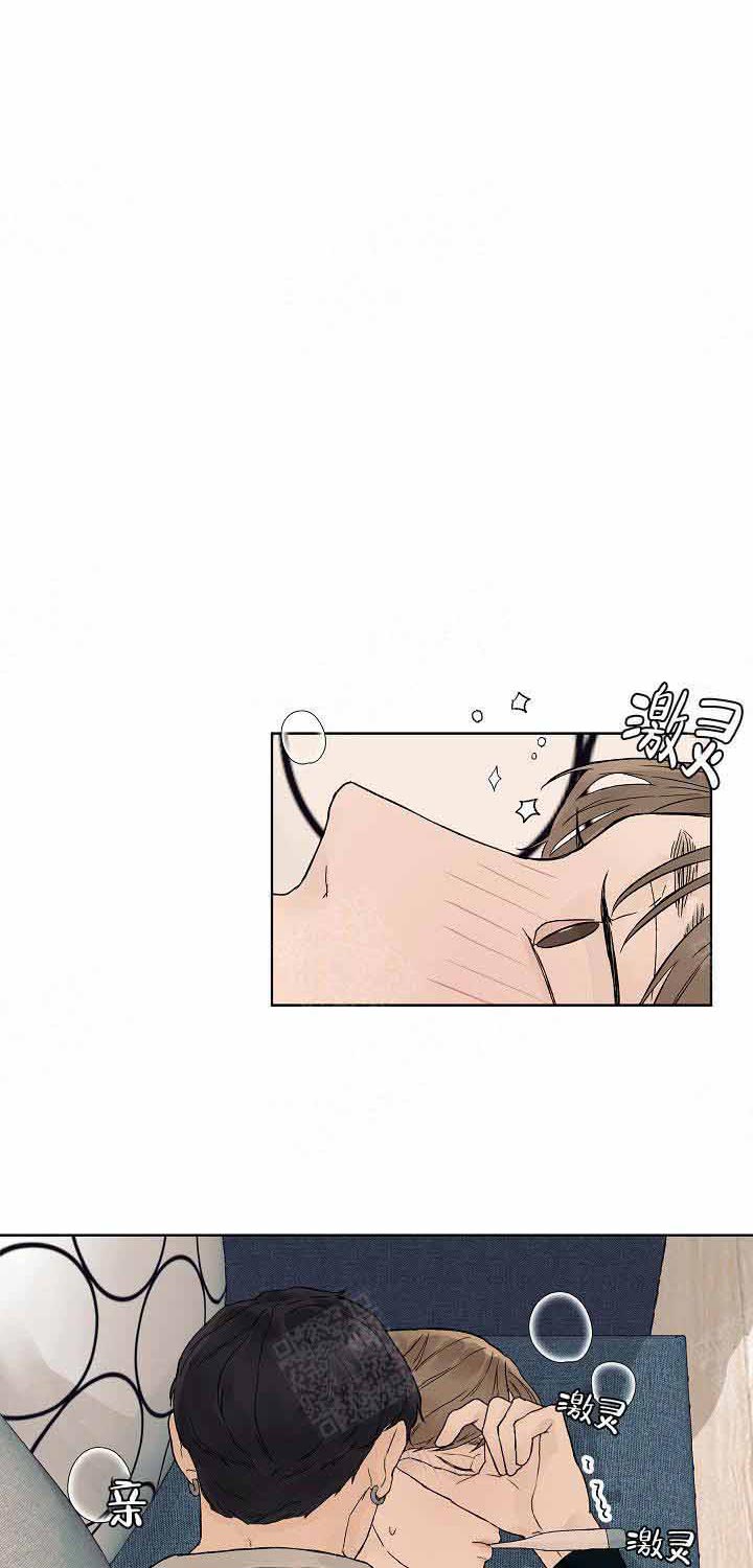 温度和恋爱的关系 第12话 第2页