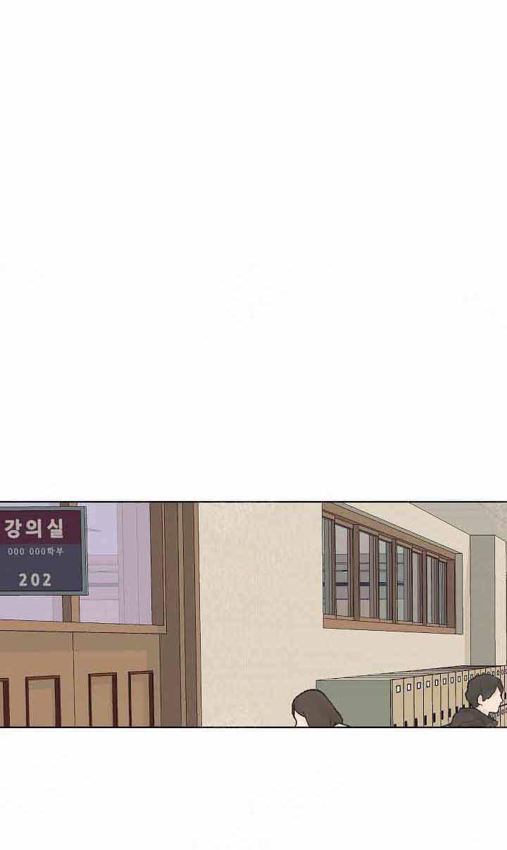 温度和恋爱的关系第13话图