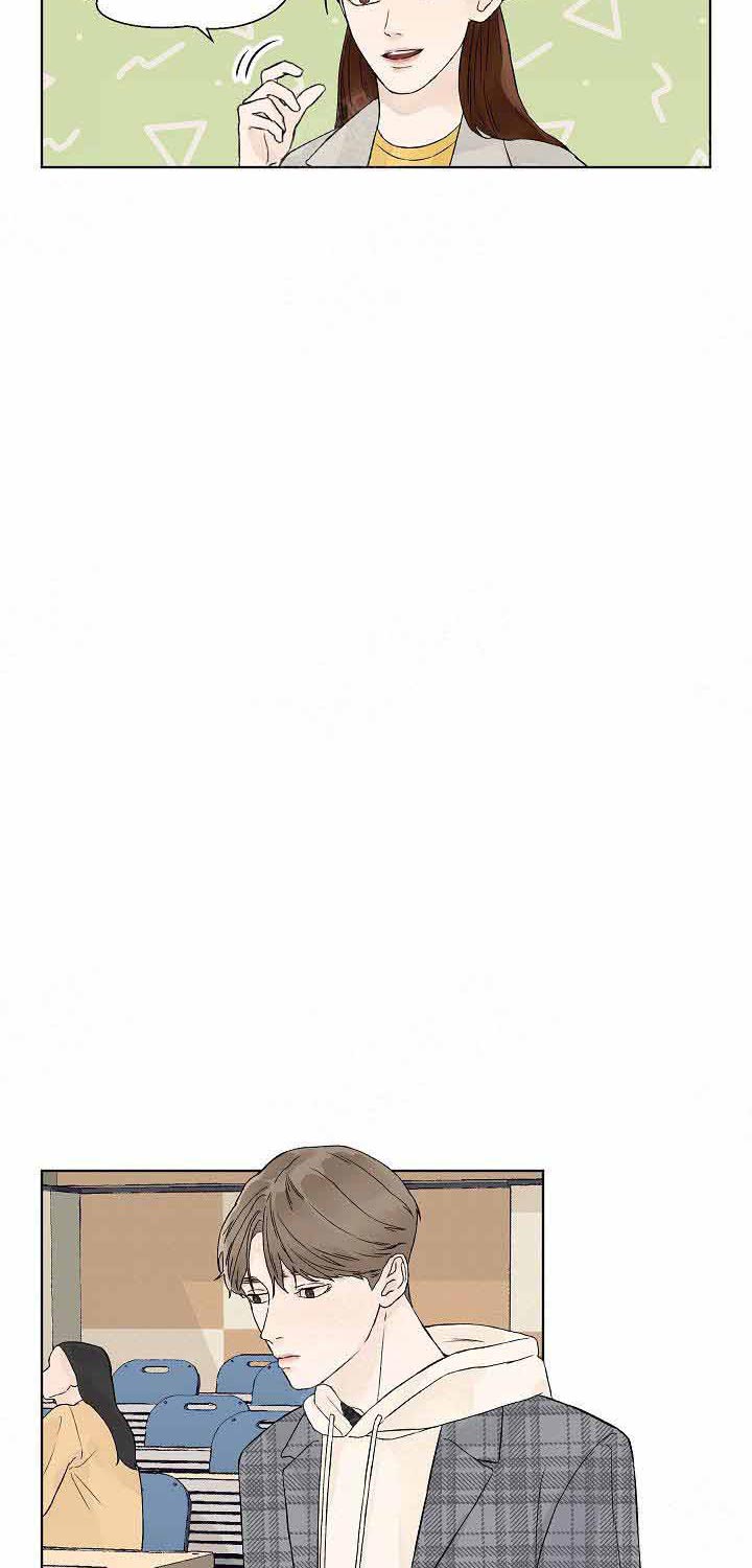 温度和恋爱的关系第13话图