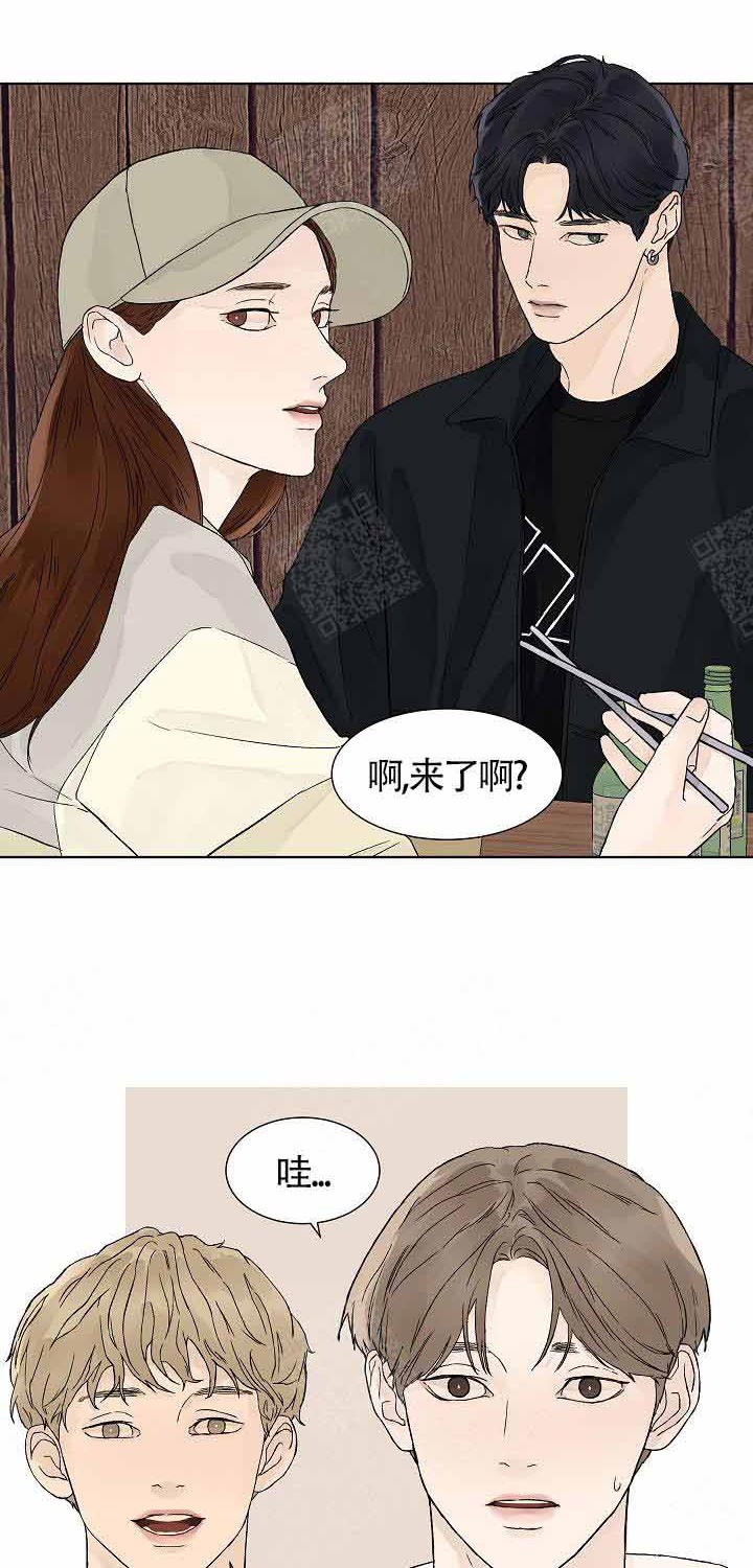 温度和恋爱的关系第13话图