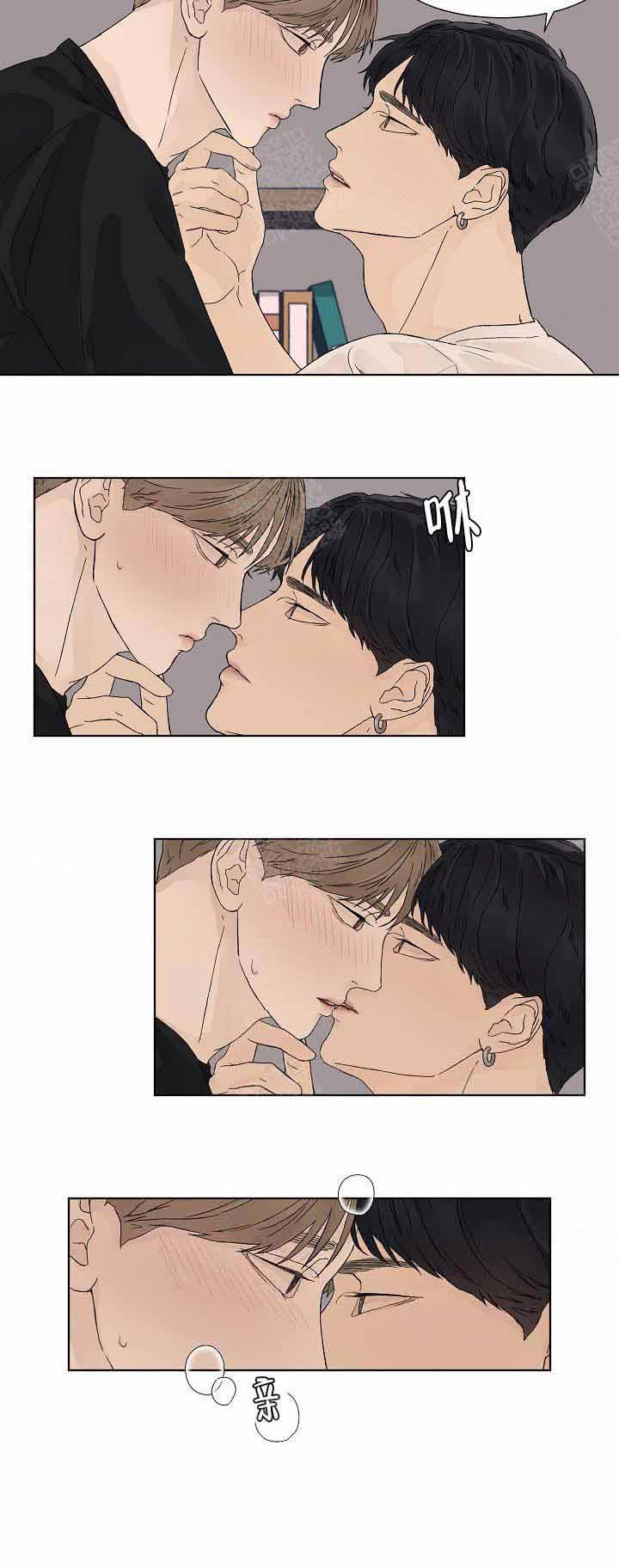 温度和恋爱的关系第15话图