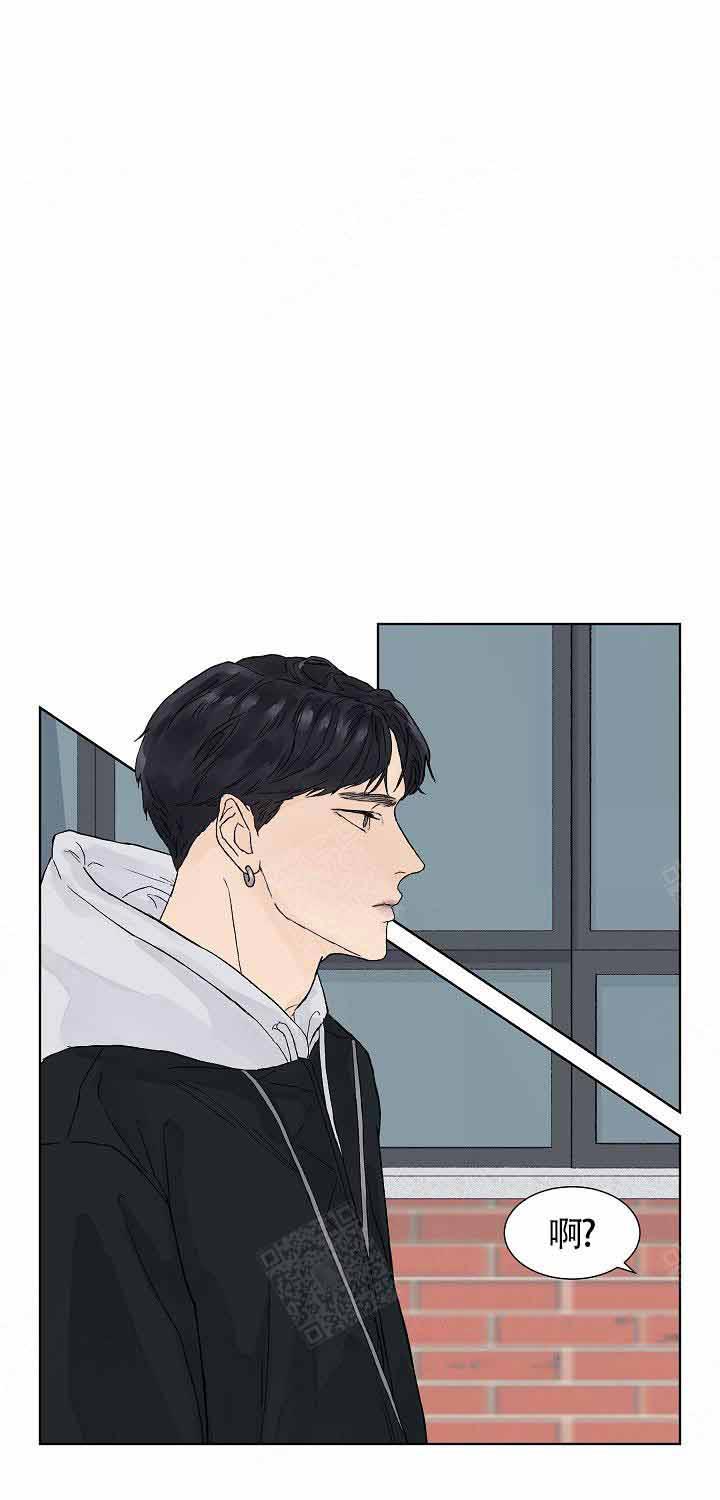 温度和恋爱的关系第2话图