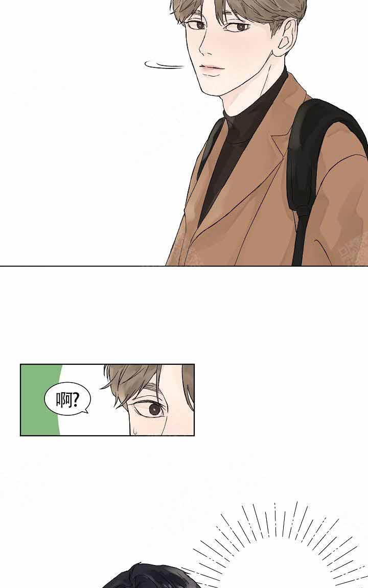 温度和恋爱的关系第2话图