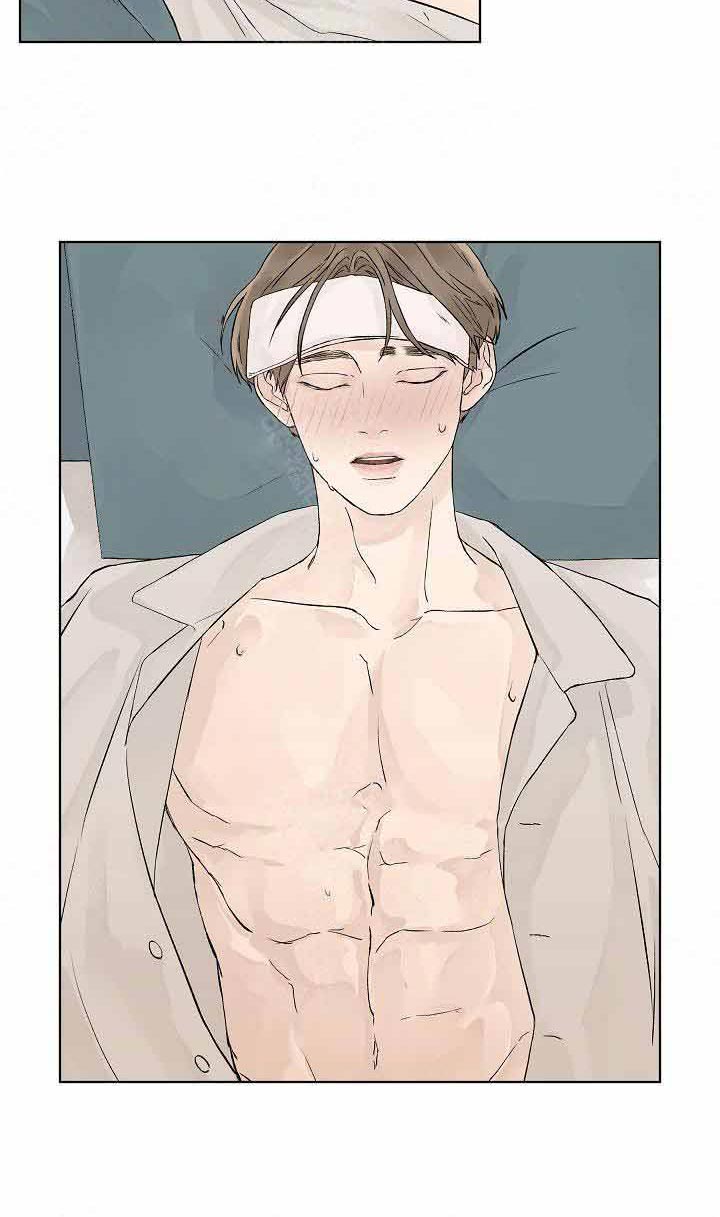 温度和恋爱的关系第20话图