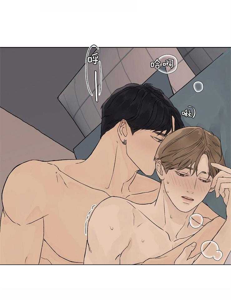 温度和恋爱的关系第21话图