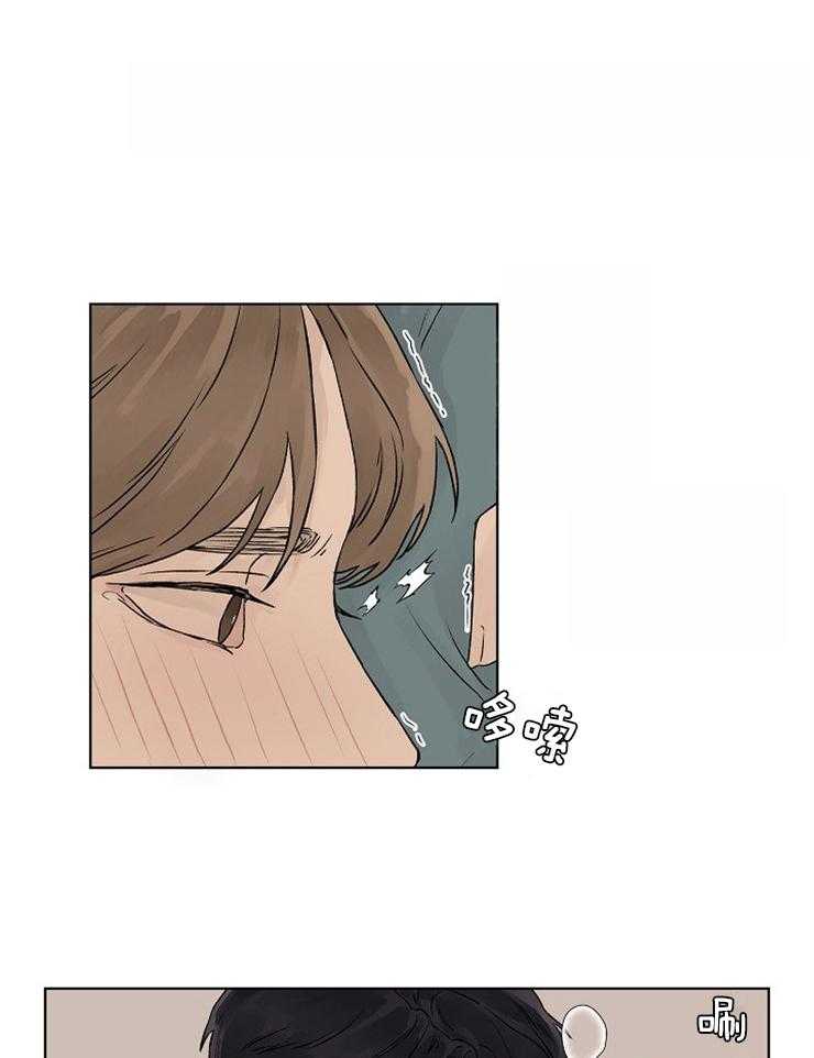 温度和恋爱的关系第21话图