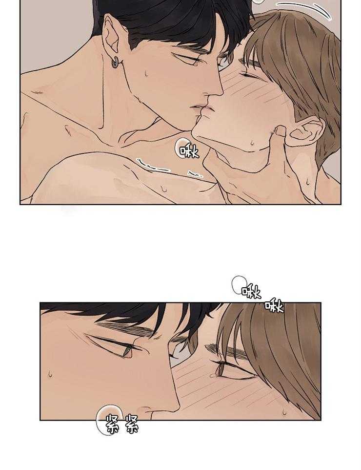 温度和恋爱的关系第21话图