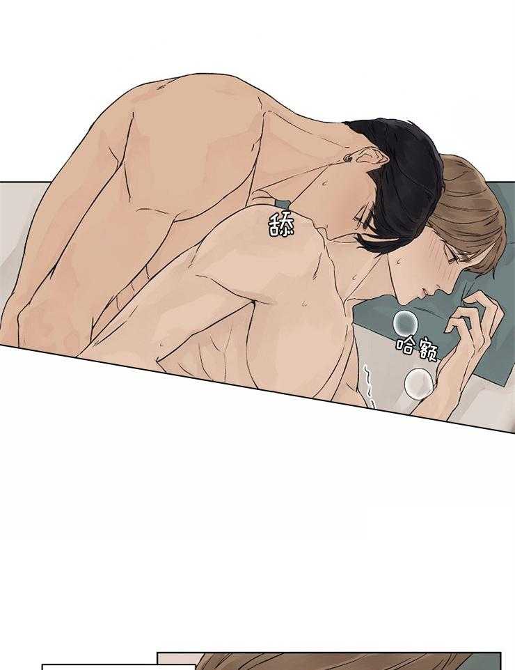 温度和恋爱的关系第21话图