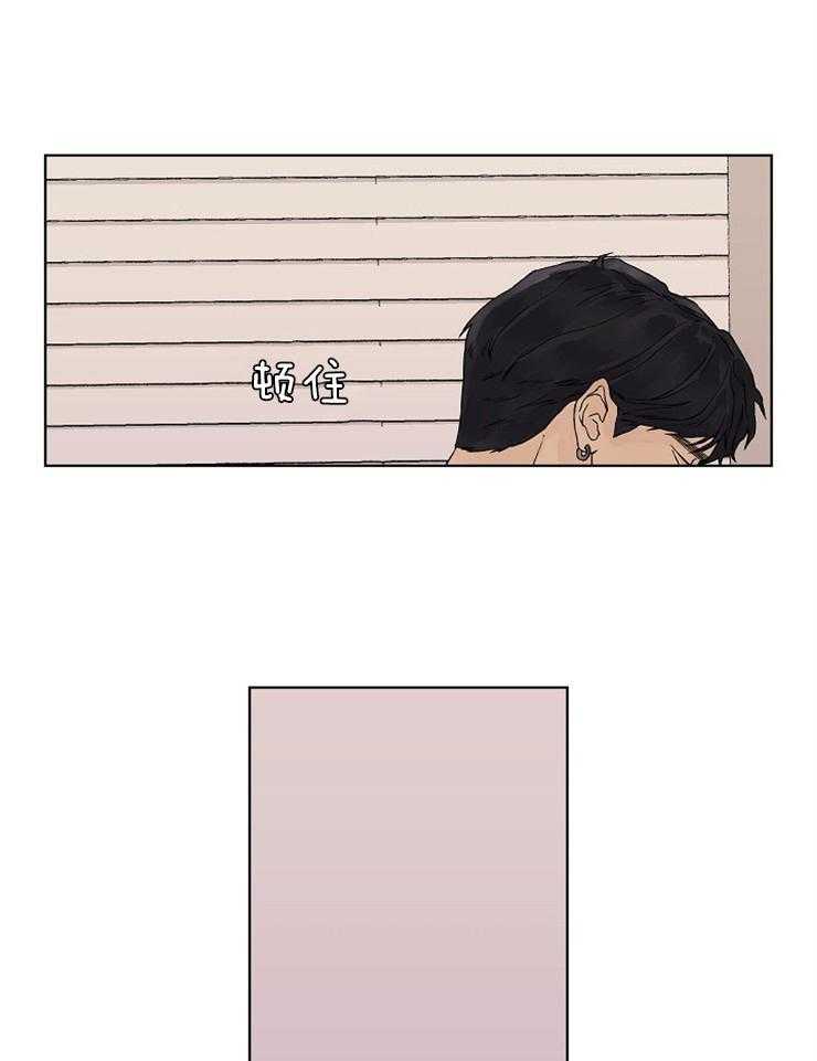 温度和恋爱的关系第22话图