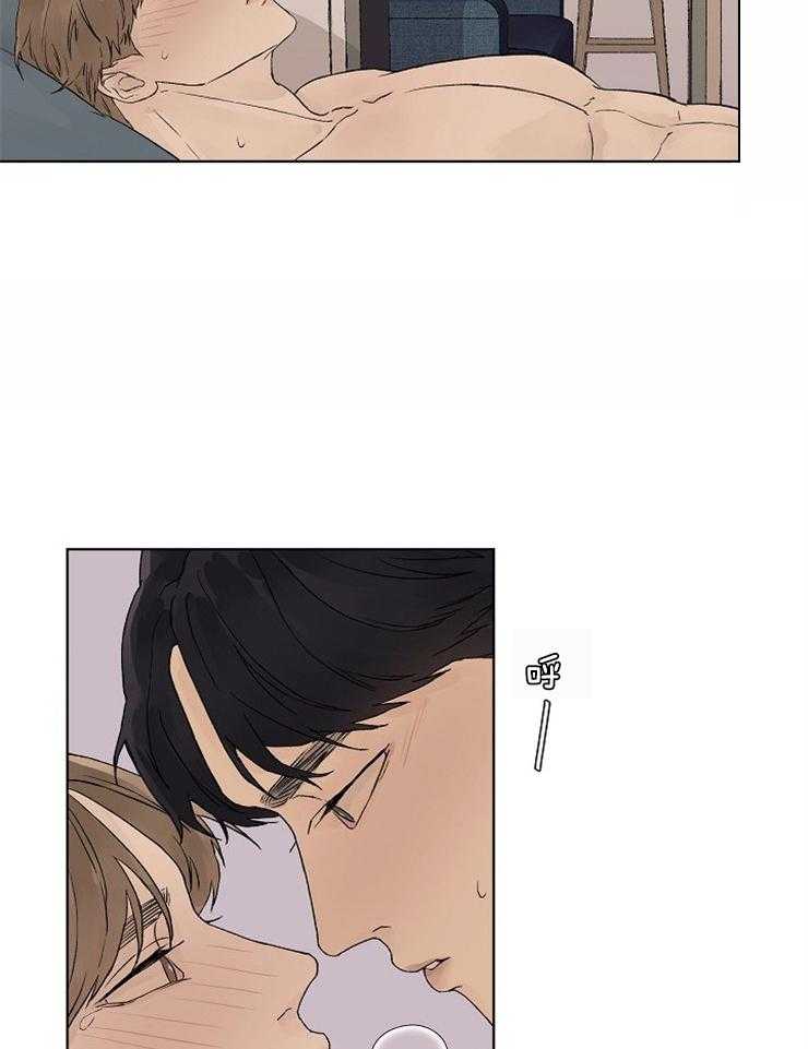 温度和恋爱的关系第22话图