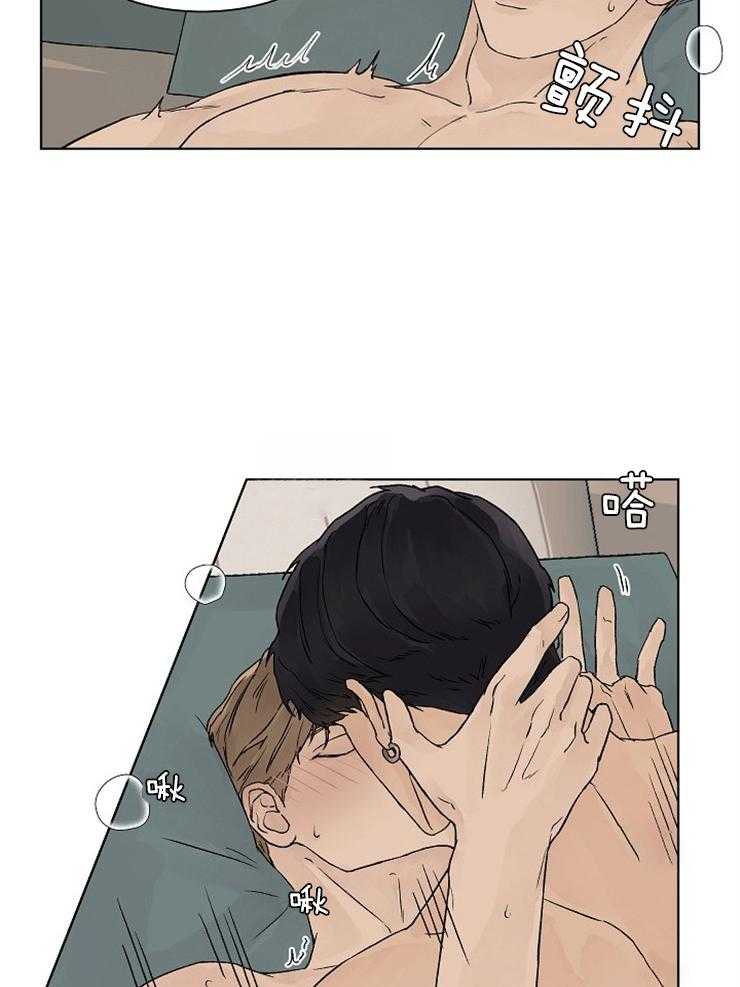 温度和恋爱的关系第23话图