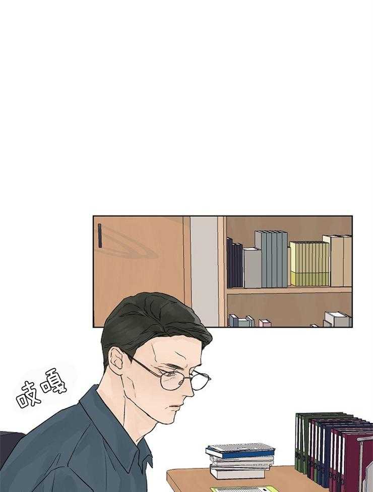 温度和恋爱的关系第24话图