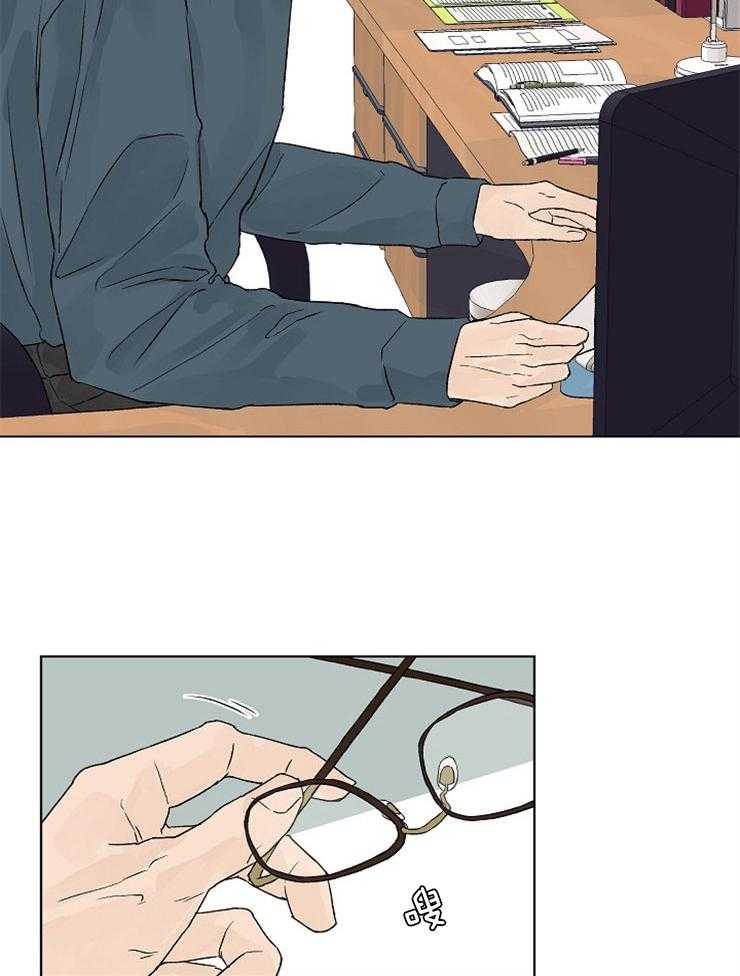 温度和恋爱的关系第24话图