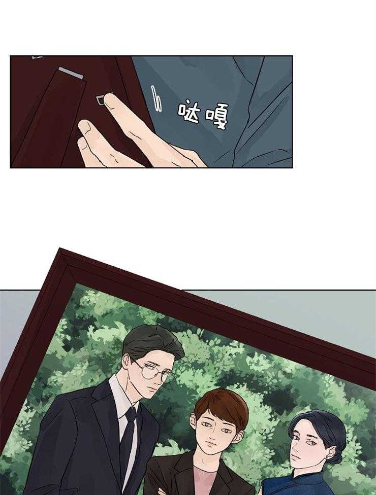 温度和恋爱的关系第24话图