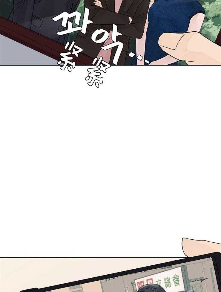 温度和恋爱的关系第24话图