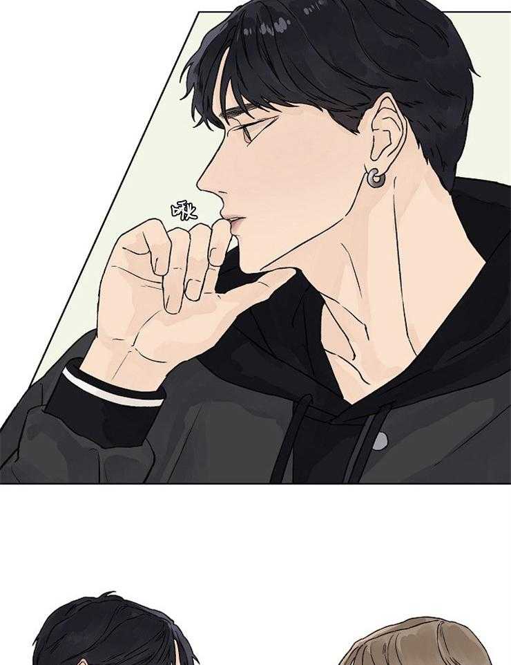 温度和恋爱的关系第27话图