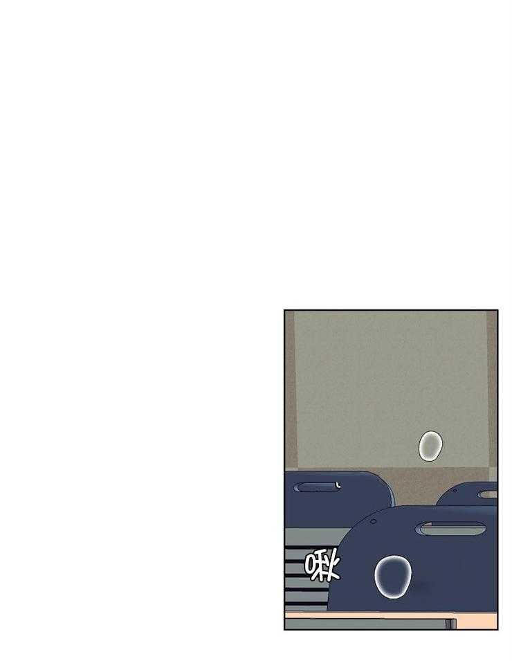 温度和恋爱的关系第28话图