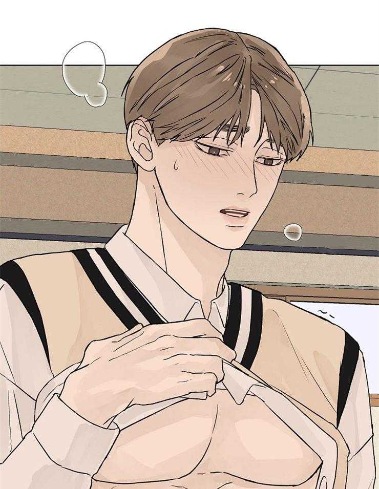 温度和恋爱的关系第28话图