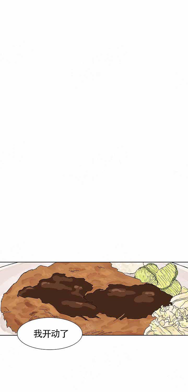 温度和恋爱的关系第3话图