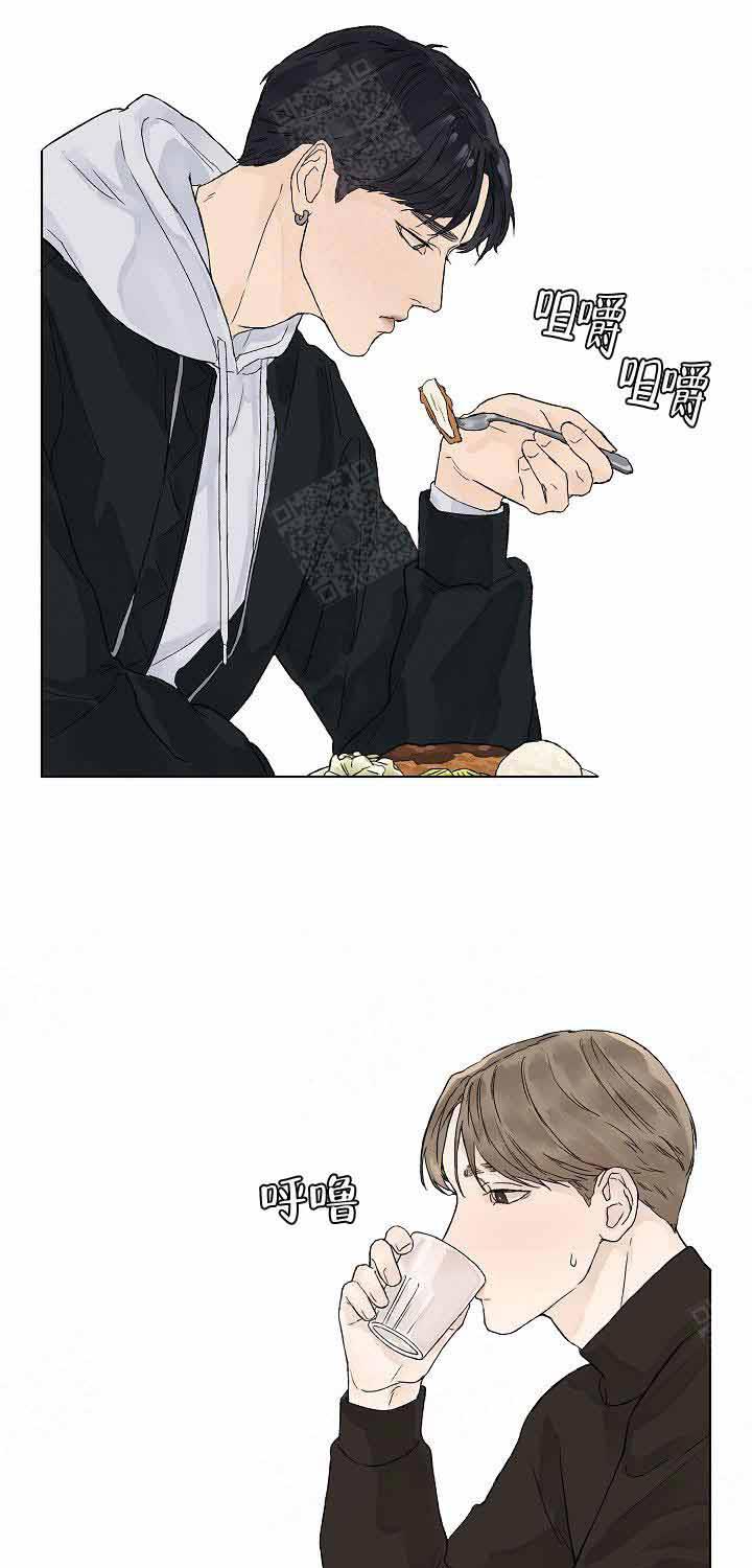 温度和恋爱的关系第3话图