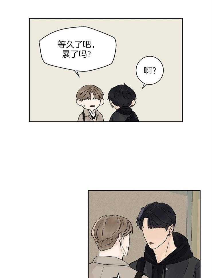 温度和恋爱的关系 第30话 第1页