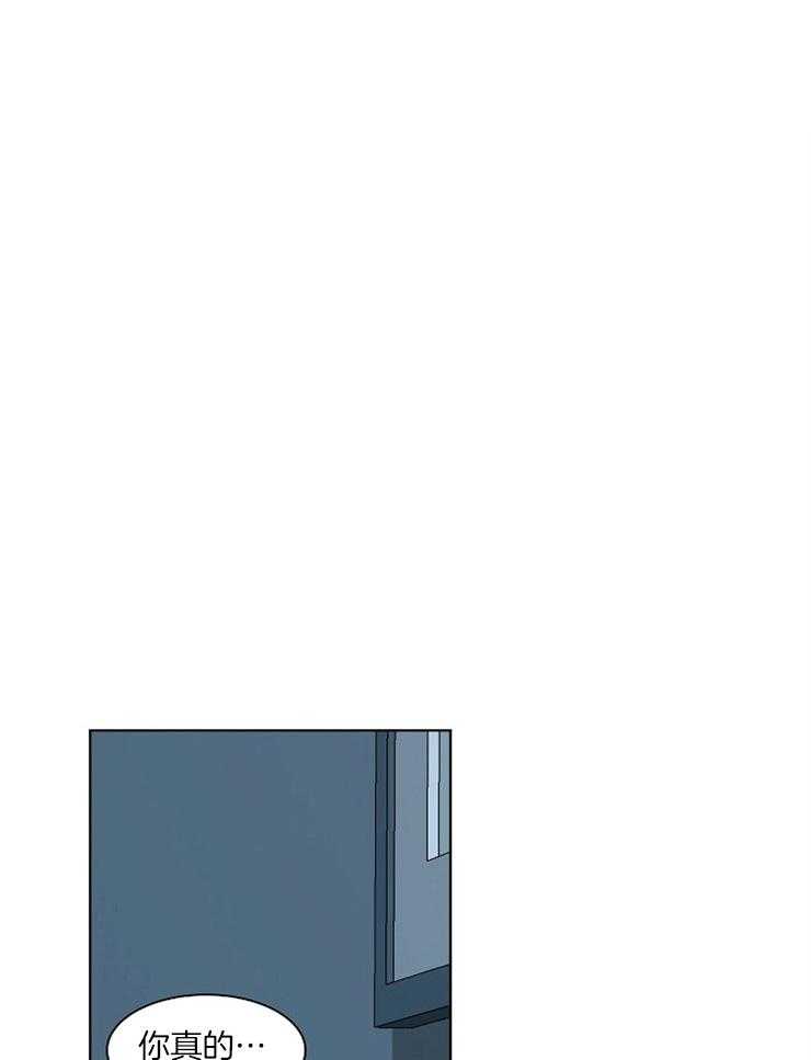 温度和恋爱的关系第31话图