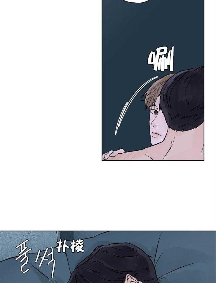 温度和恋爱的关系第31话图