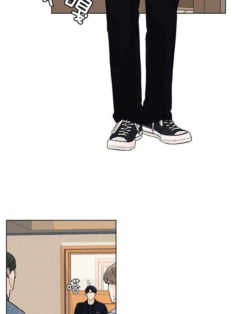 温度和恋爱的关系 第33话 第15页