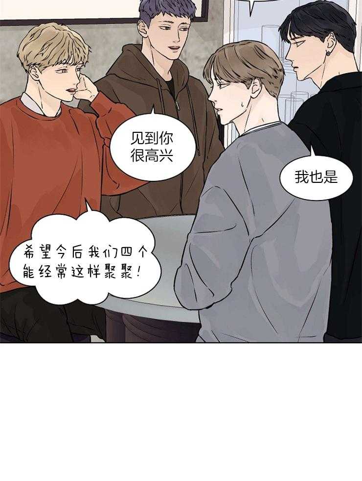 温度和恋爱的关系第35话图