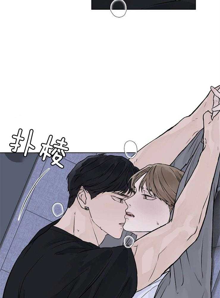 温度和恋爱的关系第36话图