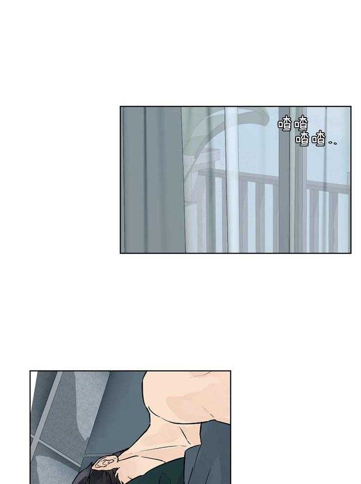 温度和恋爱的关系第37话图