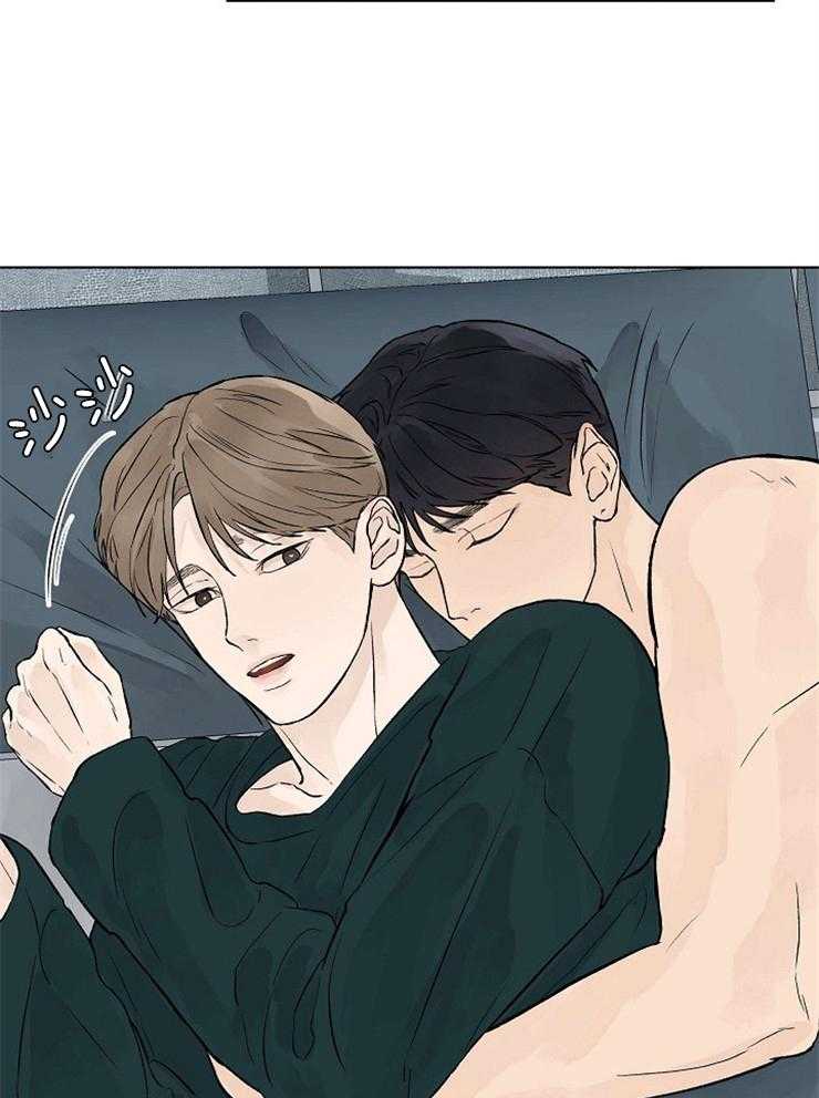 温度和恋爱的关系第37话图