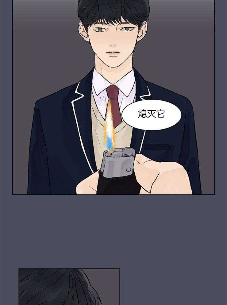 温度和恋爱的关系第37话图