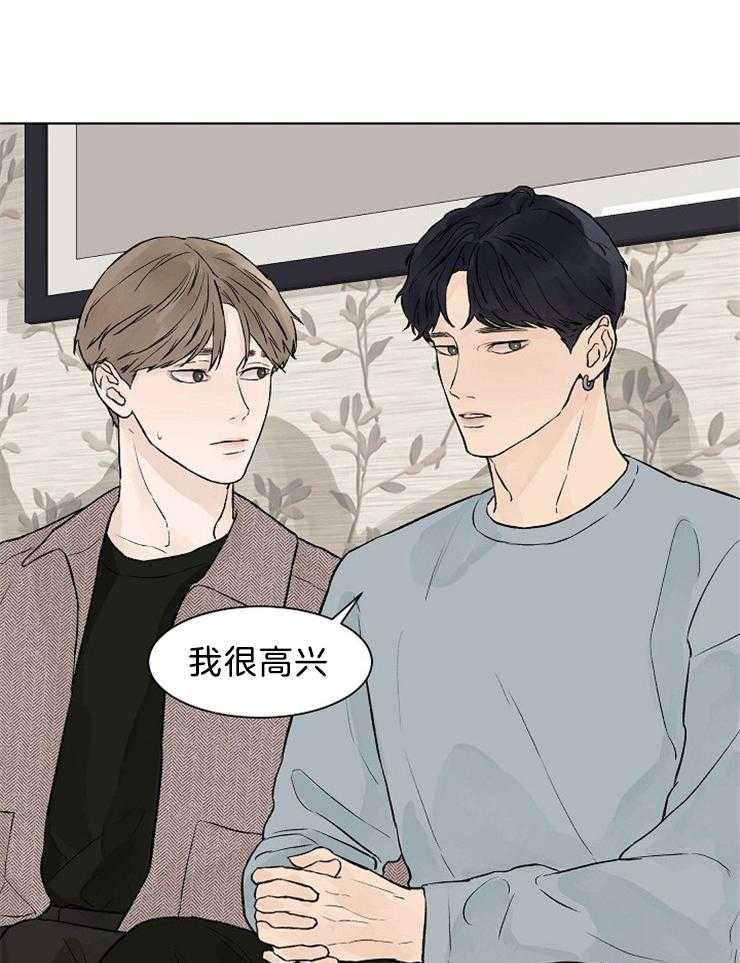 温度和恋爱的关系第40话图